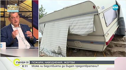 Николов за наводненията: Предпоставките за такова бедствие винаги тръгват от природата