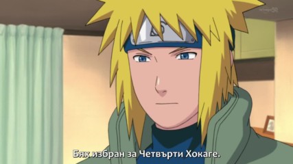 Naruto Shippuuden 349 [ Бг Субс ] Високо Качество