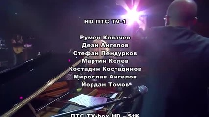 Лили Иванова Искам Те, Арена Армеец (hd) - Youtube2