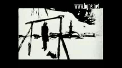 Гордост - Васил Левски