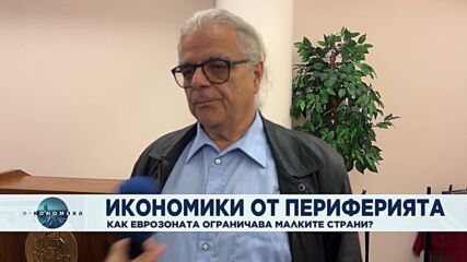 Е-кономика 16.06.2022