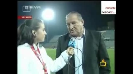 Бисерите На Пената