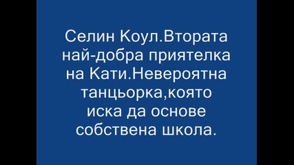 The Dancers (competition) еп.1
