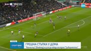 Спортни новини (31.12.2025 - обедна емисия)