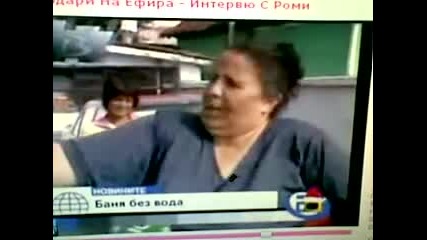 Romi - еfirа