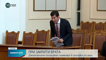 Новините на NOVA NEWS (07.07.2022 - 13:00)