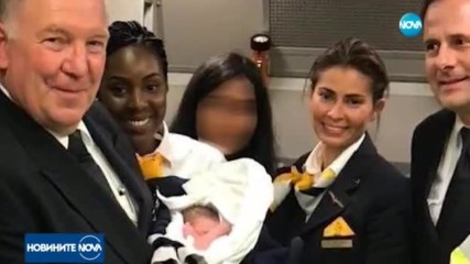 Бебето, родено в самолет над Атлантическия океан, е българче