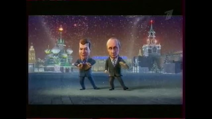 Путин и Медведoв на концерт 