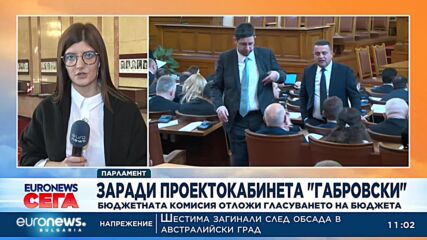 Комисията по отбрана прие законопроекта за военна помощ за Украйна