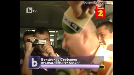 Господари на ефира - Izsporten sviat 3