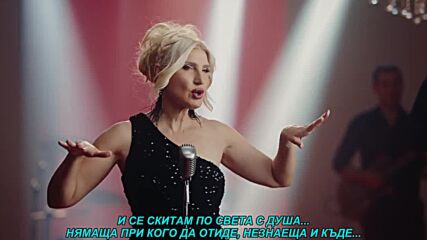 Jovana Tipsin - More lazi (prevod)
