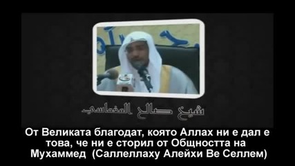 Най голямата благодат с която Аллах ни е удостоил !