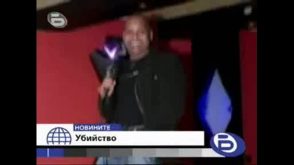 Поредно жестоко убийство в софия - Мъж наръган 25 пъти с нож
