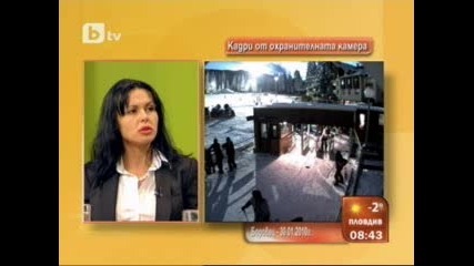 Защо карта за лифт доведе до бой?
