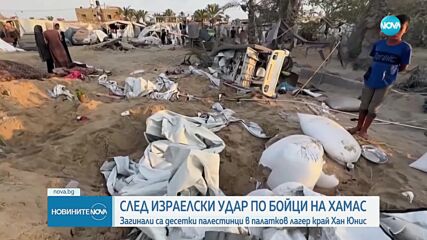 Загинали и ранени след израелски удар по бойци на „Хамас”