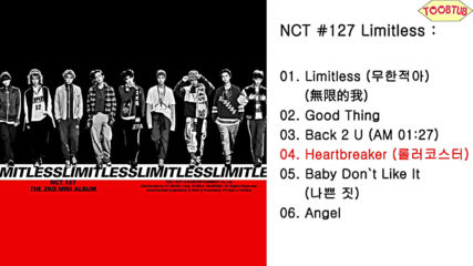 [full Album] Nct 127 - Nct #127 Limitless [2nd Mini Album]