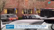 Агент на миграционните служби откри стрелба и рани двама души в Портланд