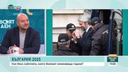 Обозор на годината през обектива на фоторепортера
