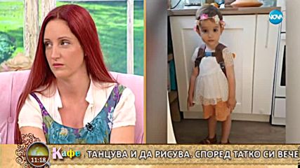 "На кафе" с Дичо и половинката му Карина (07.06.2018)