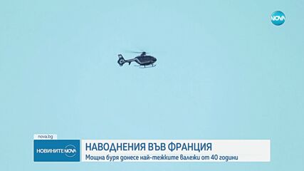 Новините на NOVA (28.01.2025 - 6.00)