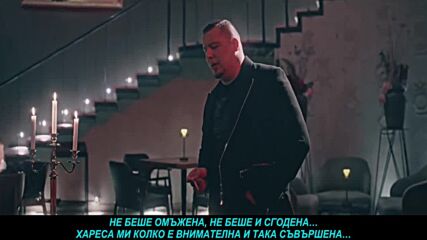 Amar Gile - Nista od nas (hq) (bg sub)