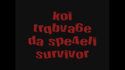 Кой Трябаваше Да Спечели Survivor