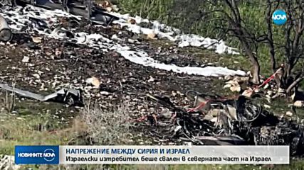 Израелски изтребител свален в Сирия
