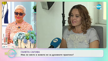 Ганета Сагова за идеята да има „Празник на светлината” - „На кафе” (17.06.2021)