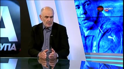 ВИДЕО: Проблемите на треньорската професия у нас