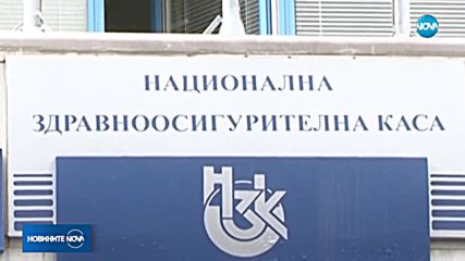 Новините на NOVA (20.06.2018 - 7.00 ч.)