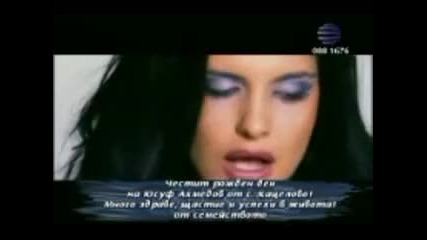 Anelia - Pogledni me v ochite