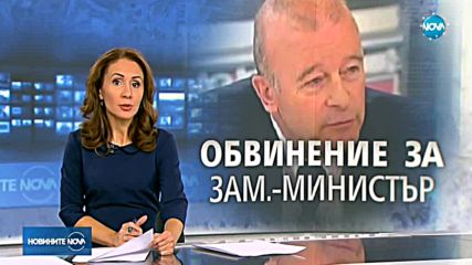 Новините на NOVA (15.12.2017 - късна)