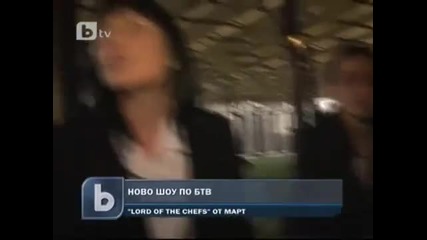 Lord Of The Chefs тръгва през март по btv 