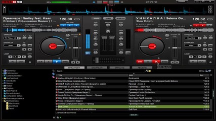 Fresh Mix Summer 2013