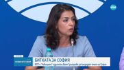 Ваня Григорова се кандидатира за кмет на София