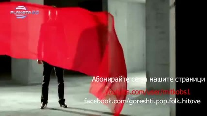 Джена - Да те бях ранила (official Video)