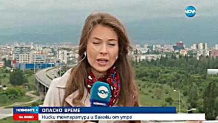 Ниски температури и валежи от утре