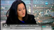 Лиляна Павлова: Тол такси сменят винетките