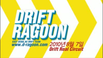 2010. 8. 7 Rc Drift Real Circuit
