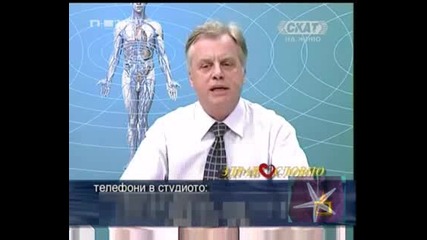 ! Телефонни Невели - 09.12.2008 !
