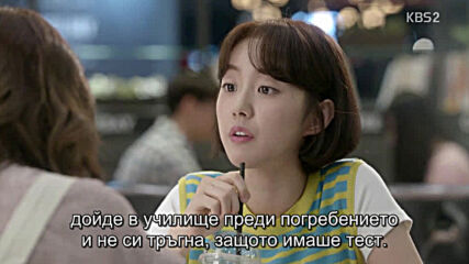 School 2017 E04