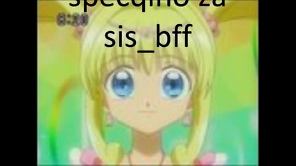 specqlno za sis bff
