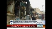 Талибанска атака срещу военен обект в Пакистан, 31 души убити