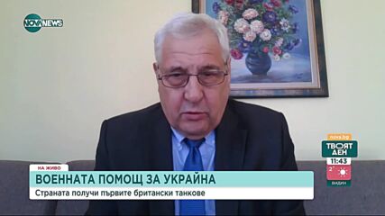 Налбантов: Българските частни компании да произведат снаряди за Украйна