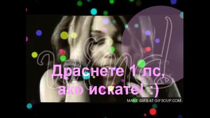 Поръчки за субтитри :) ! На 1 лс разстояние! :) 