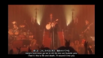 Buck-tick - Alive (eng Sub + Romanization + Kanji) Live