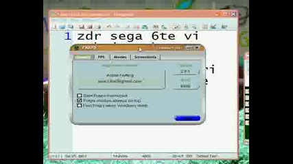 Programa S Koqto Se Zapisvat Igri