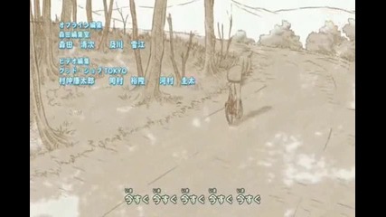 Naruto Shippuuden New Ending 