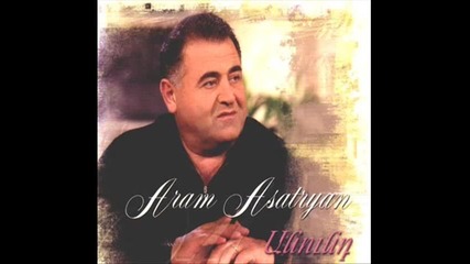Aram Asatryan - Sirun Jan