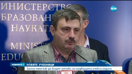 Българчетата ще учат азбуката по нов начин